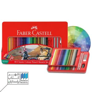 مداد رنگی ۴۸ رنگ جعبه فلزی کلاسیک ۱۱۵۸۴۹