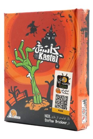 بازی کاستل kastel