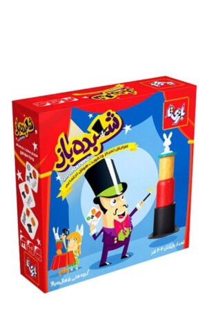 بازی شعبده باز