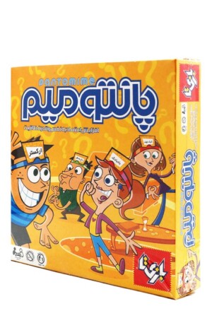 بازی پانتومیم