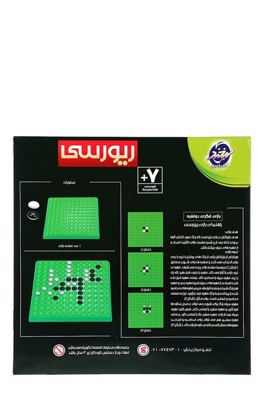 بازی ریورسی۱۲*۱۲