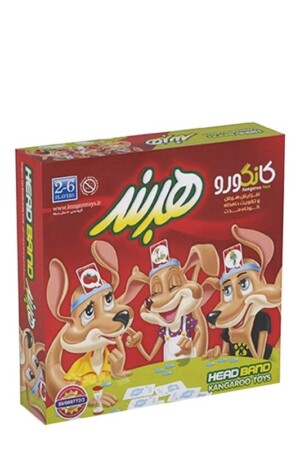 بازی هدبند افزایش قدرت تفکر چند جانبه