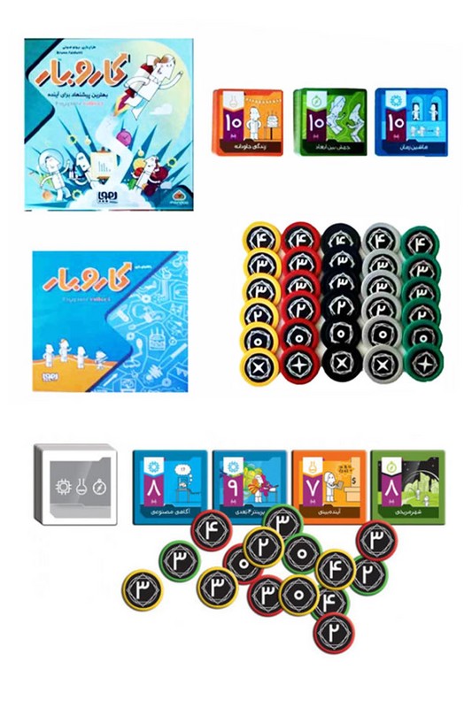 بازی کار و بار