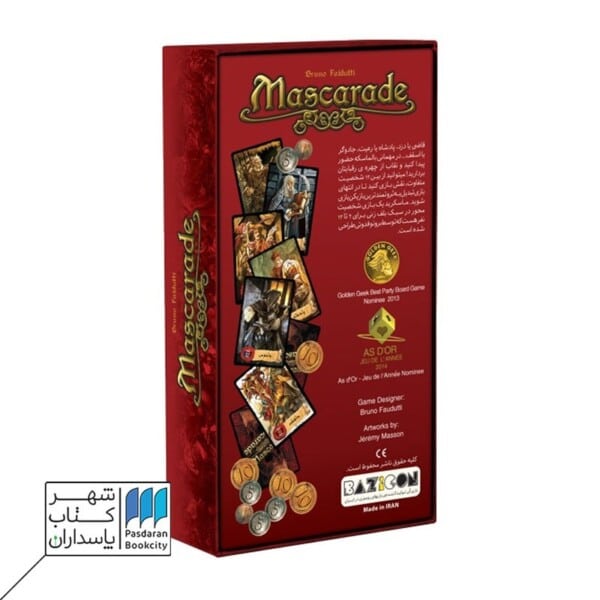 بازی بالماسکه mascarade