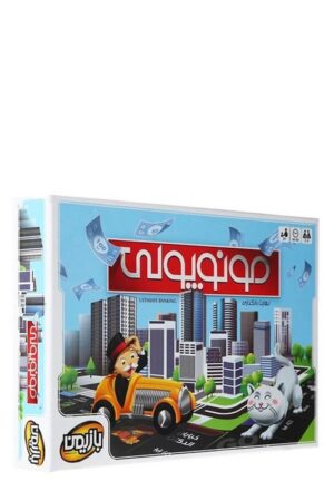 بازی مونوپولی نهایت بانکداری