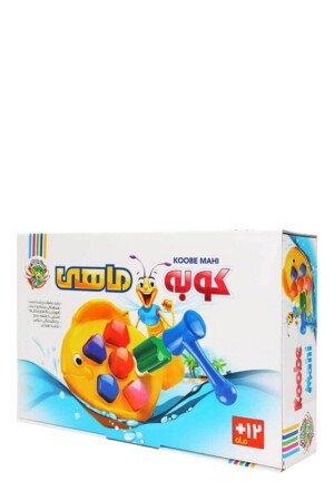 بازی کوبه ی ماهی