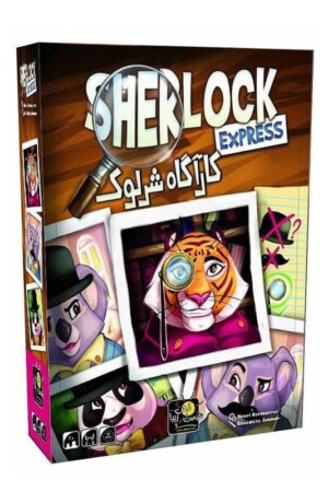 بازی کارآگاه شرلوک SHERLOCK EXPRESS