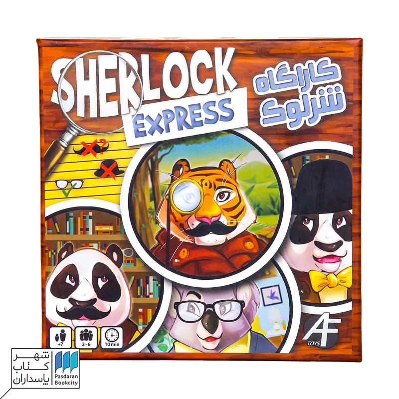 بازی کارآگاه شرلوک SHERLOCK EXPRESS