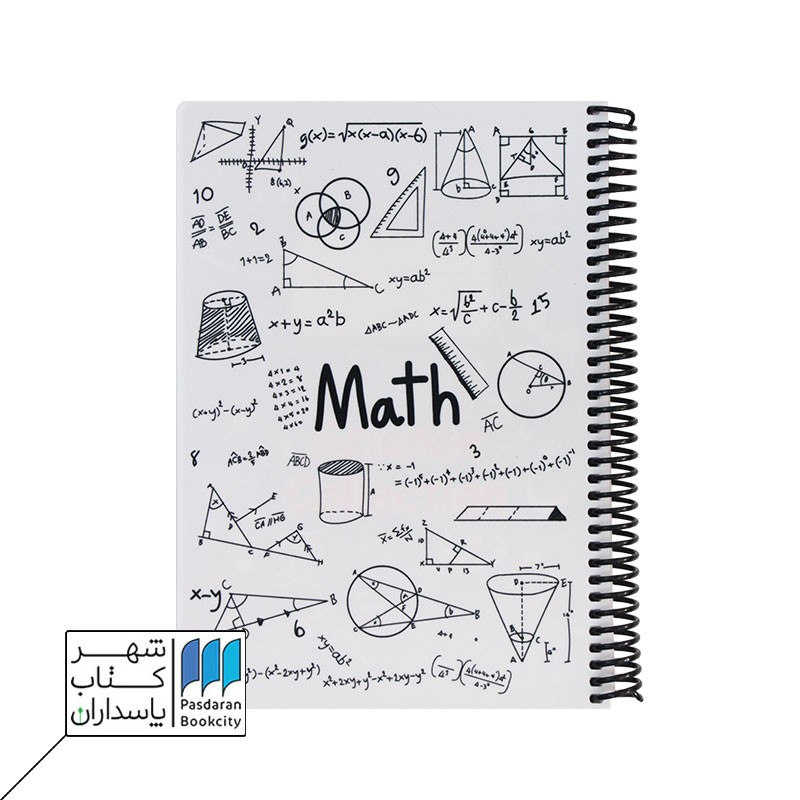 دفتر فرمول ریاضی سفید ۱۰۰ برگ  ۲۴*۱۷ جلد P.P