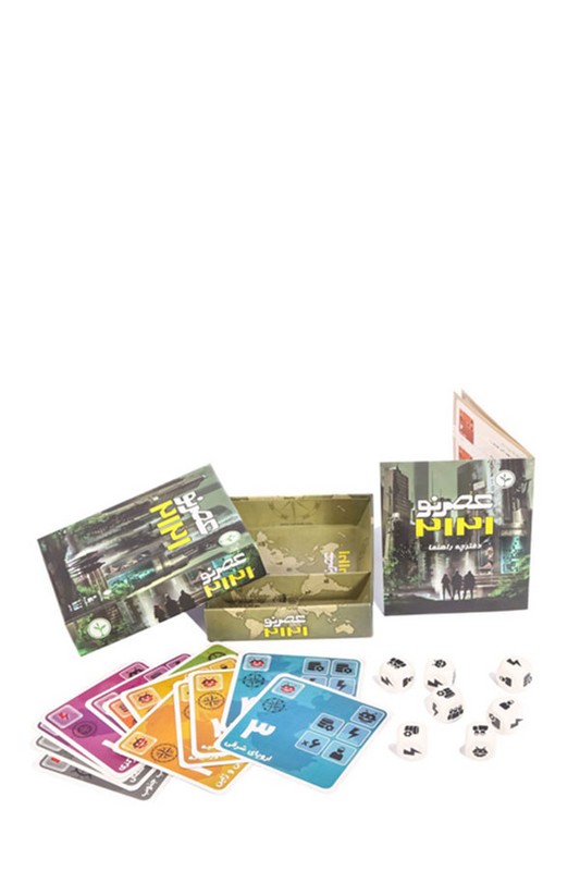 بازی عصر نو ۲۱۲۱