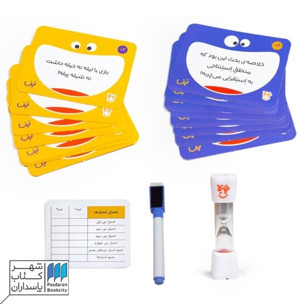 بازی لپف حرفه ای