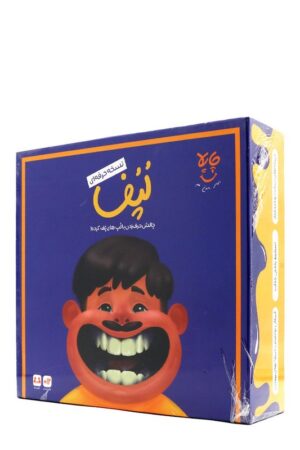 بازی لپف حرفه ای
