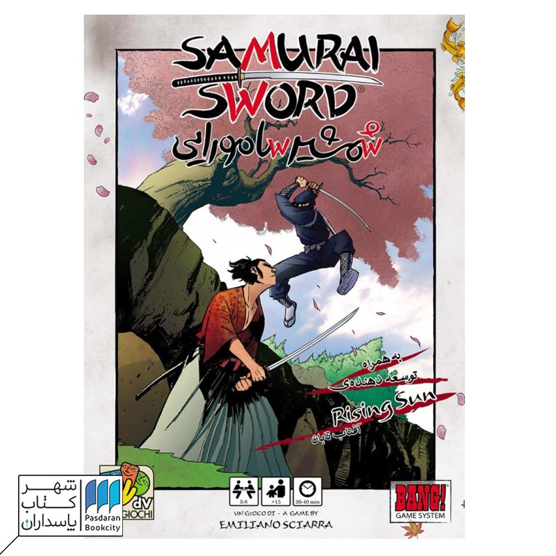 بازی شمشیر سامورایی