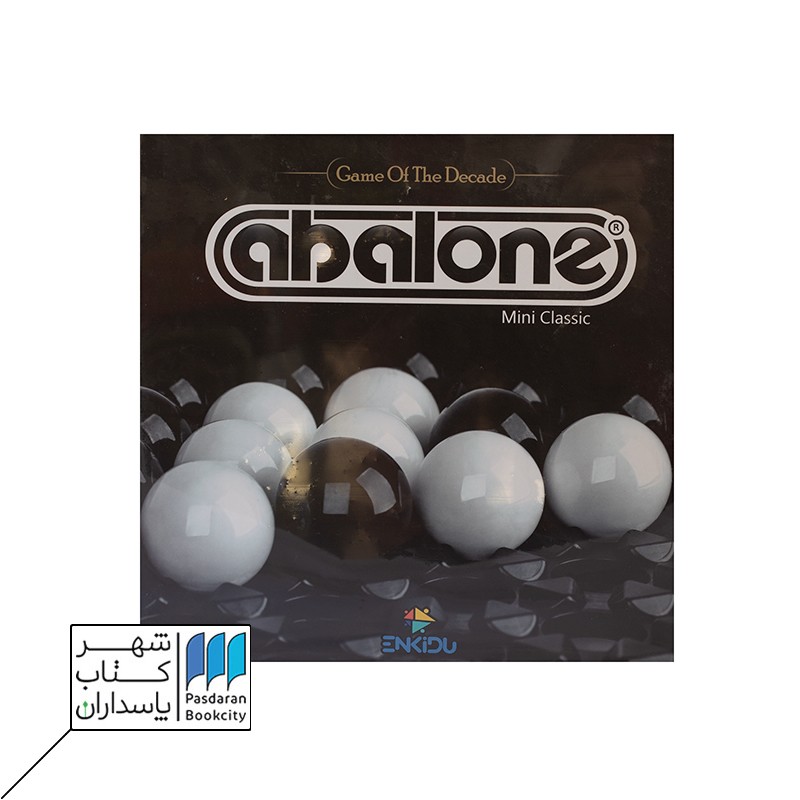 بازی ابلون کلاسیک ۲ نفره abalone