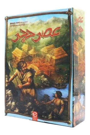 بازی عصر حجر