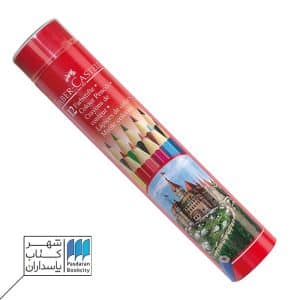 مداد رنگی ۱۲ رنگ استوانه ای ۱۱۵۸۲۶ فابر کاستل