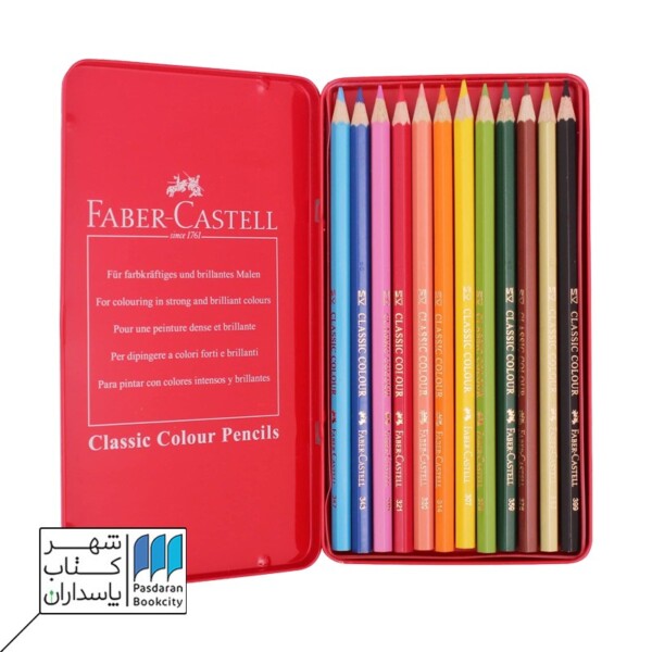 مداد رنگی ۱۲ رنگ کلاسیک جعبه فلزی ۱۱۵۸۴۴ فابر کاستل