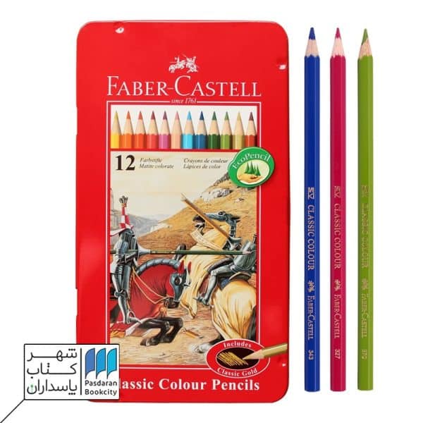 مداد رنگی ۱۲ رنگ کلاسیک جعبه فلزی ۱۱۵۸۴۴ فابر کاستل