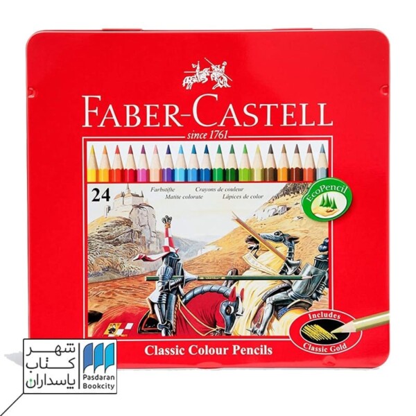 مداد رنگی ۲۴ رنگ جعبه فلزی ۱۶۱۱۵۸۴۵ کلاسیک فابر کاستل