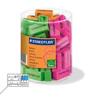 پاک کن c۳۵ آلمانی نئون