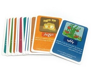 عکس بازی جالیز