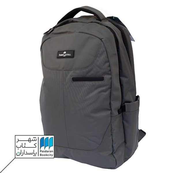 کوله پشتی دو زیپ طوسی فابر کاستل ۰۹۱۱۷۵