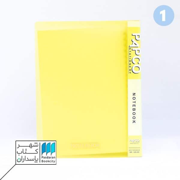 دفتر کلاسور قفل فلزی ۱۰۰ برگ a۵  nb ۶۲۶