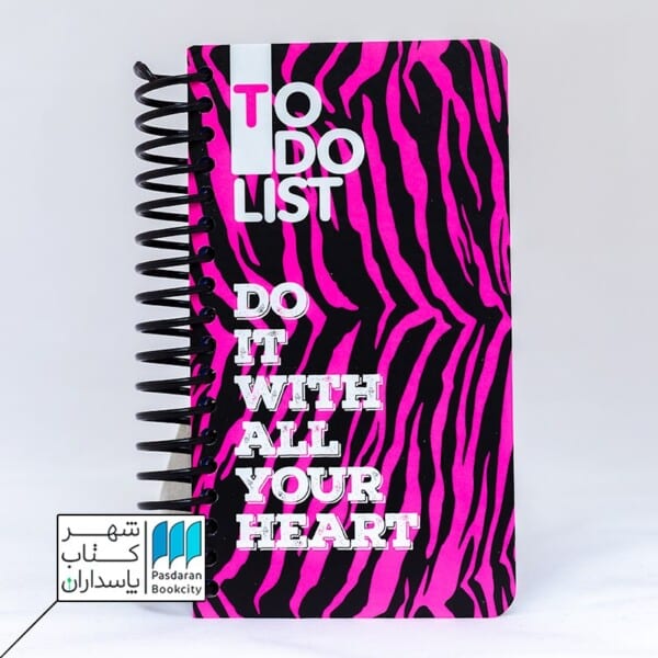 تو دو لیست تایگر to do list xs Tiger