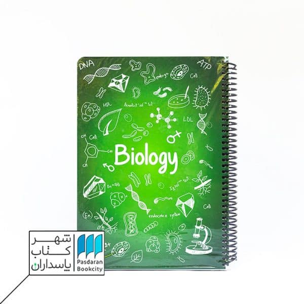 دفتر فرمول زیست سبز جدید ۱۰۰ برگ ۲۴*۱۷