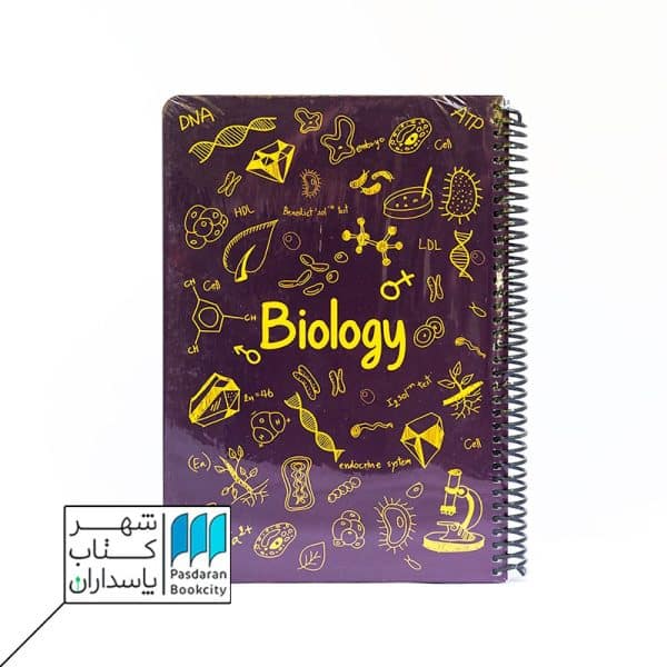 دفتر فرمول زیست بنفش ۱۰۰ برگ ۲۴*۱۷