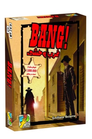 بازی غرب وحشی BANG