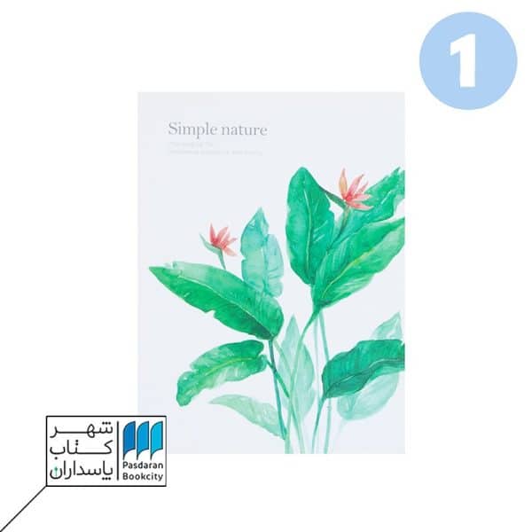 دفتر یادداشت ته دوخت a۶ ۲۲۳۱۳