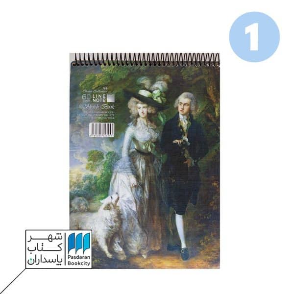 دفتر طراحی a۴ کرافت فنر مورب