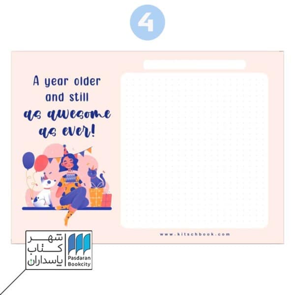 لگال پد a۵ کد ۶۰۱