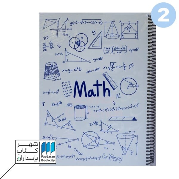 دفتر فرمول ریاضی رحلی ۲۹*۲۱ PP سفید