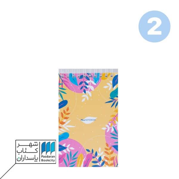 دفتر یادداشت ۱۰۰ برگ بوته ۱۰ * ۱۵