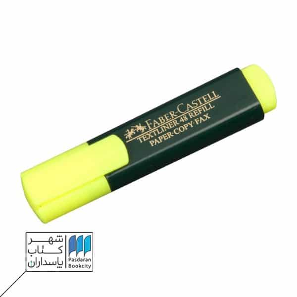 هایلایتر شفاف فابر زرد مات ۵۴۸۰۷۲