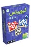 بازی کیوبیتس