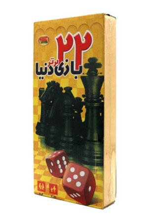 ۲۲ بازی برتر دنیا