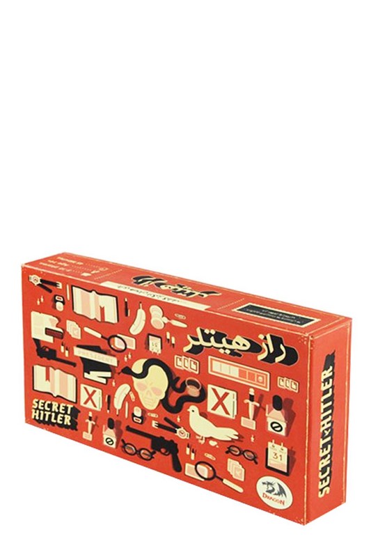 بازی راز هیتلر اقتصادی