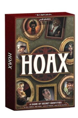 بازی حقه hoax