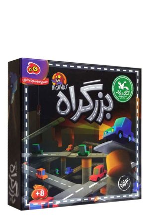 بازی بزرگراه چهار نفره