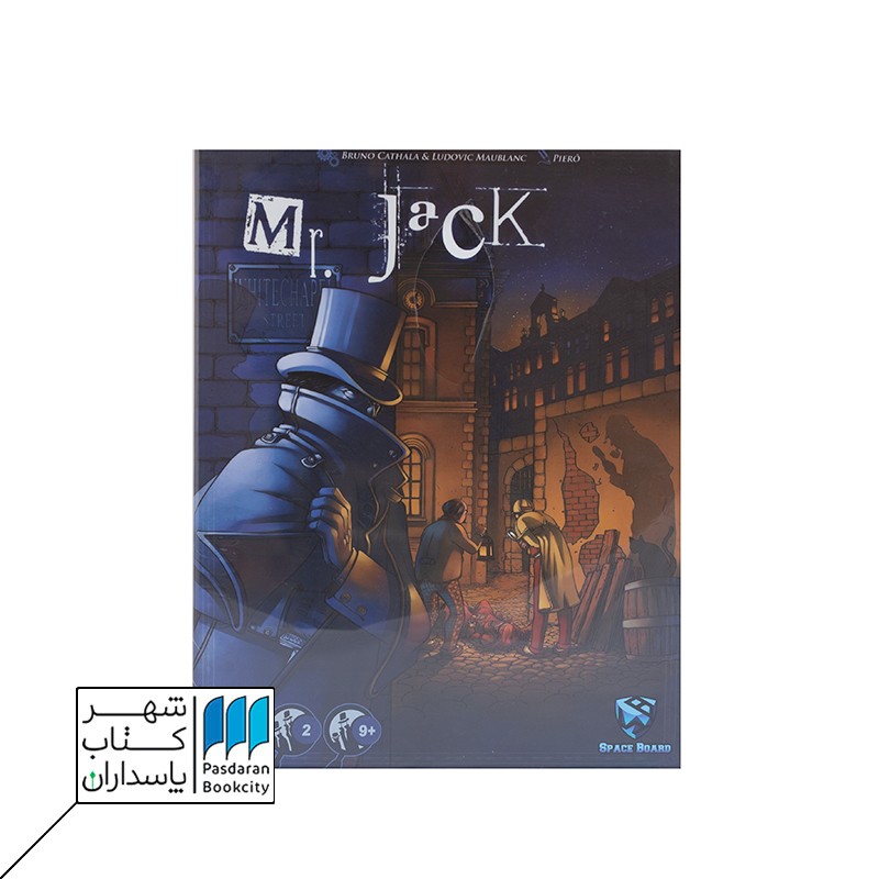 بازی آقای جک لندن MR. JACK