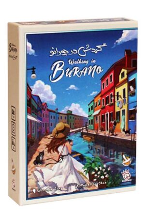 بازی گردش در بورانو WALKING IN BURANO
