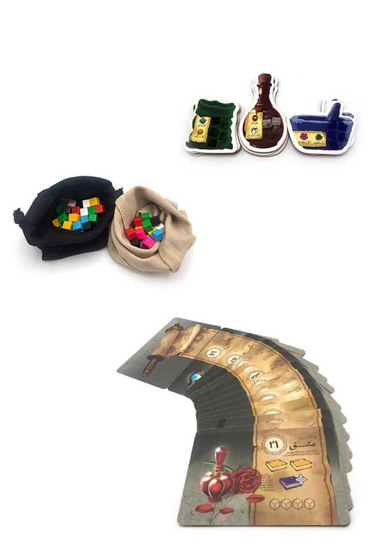 کتاب بازی شیمیاگران