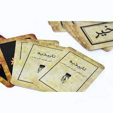 عکس بازی راز هیتلر