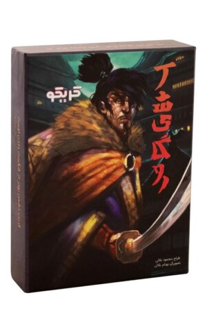 بازی آشیگارو