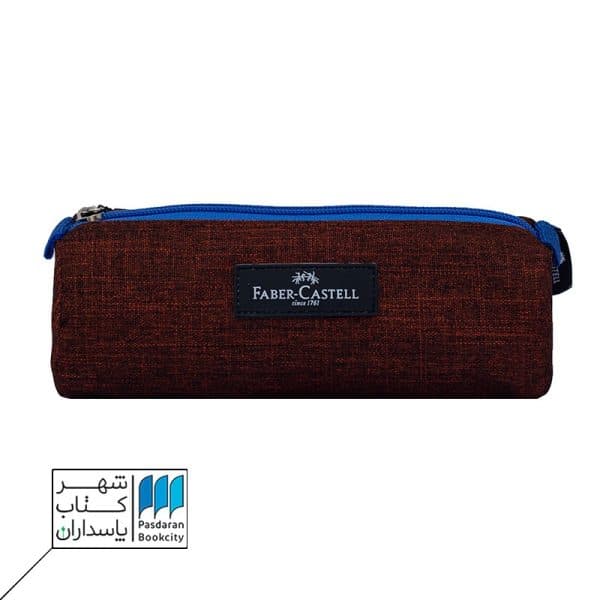 جامدادی کوچک تک زیپ آجری فابر کاستل ۹۱۴۹۰۹