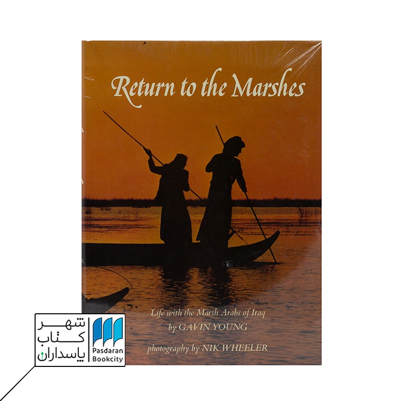 return to the marshes