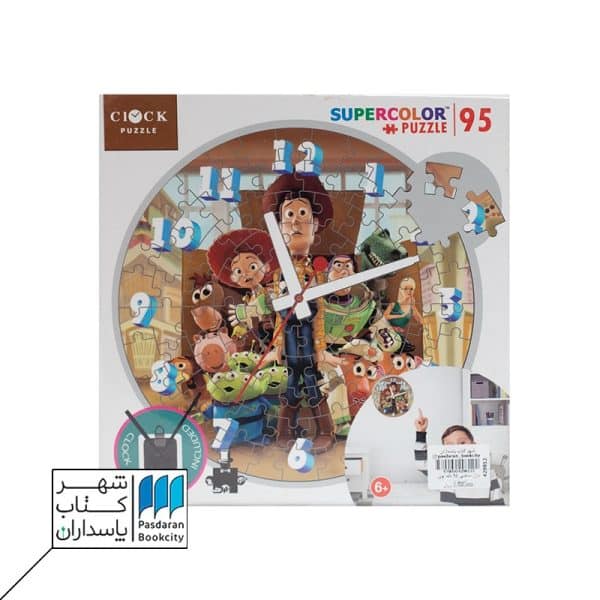 پازل ساعتی ۹۵ تکه توی استوری